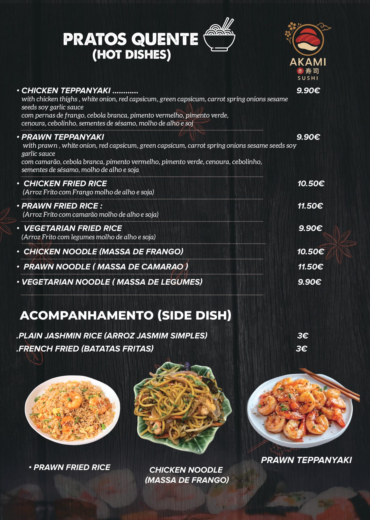 Dish
